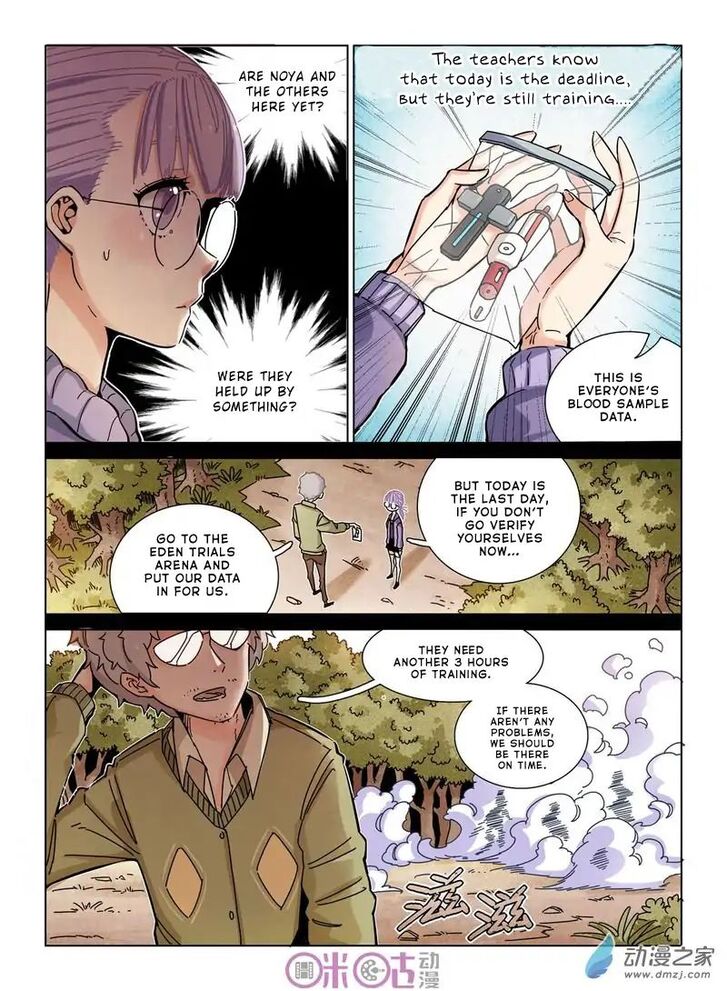 Read Eden Game Manga Online