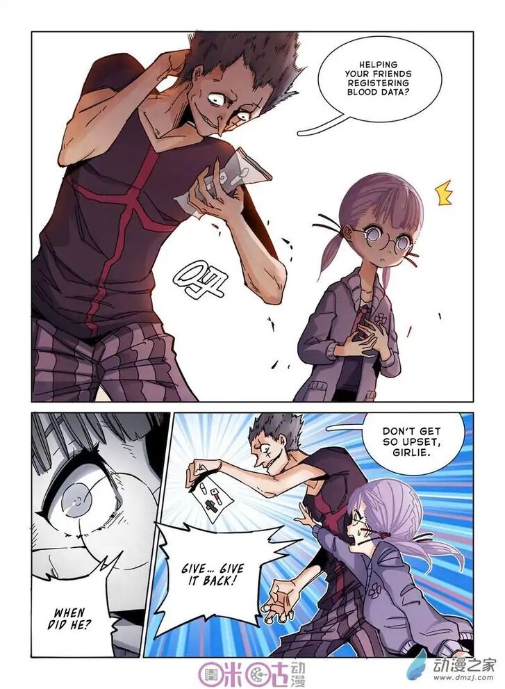 Read Eden Game Manga Online