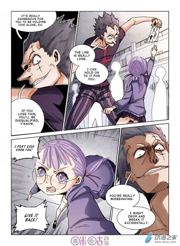 Read Eden Game Manga Online