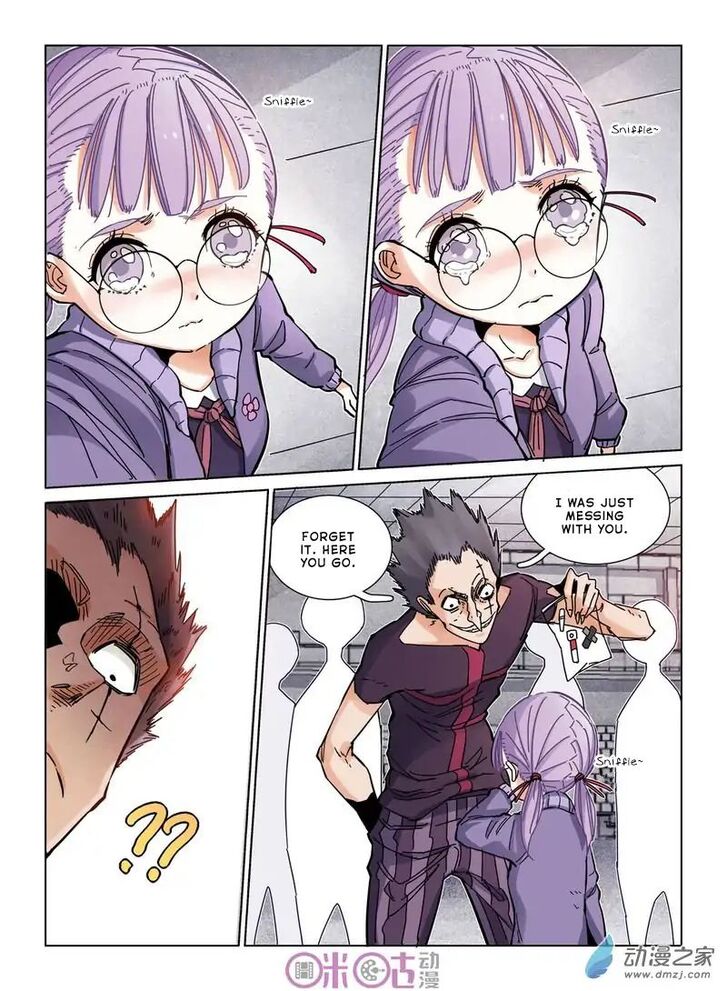 Read Eden Game Manga Online