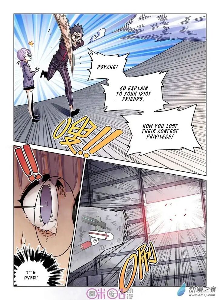 Read Eden Game Manga Online