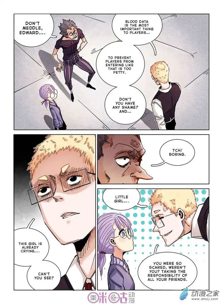 Read Eden Game Manga Online