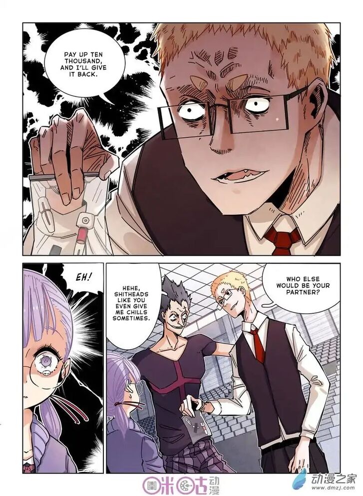 Read Eden Game Manga Online