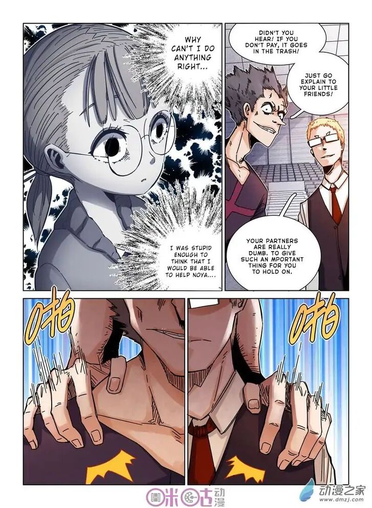 Read Eden Game Manga Online