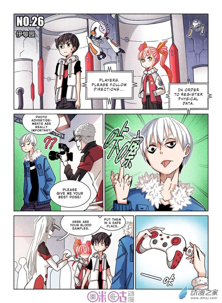 Read Eden Game Manga Online