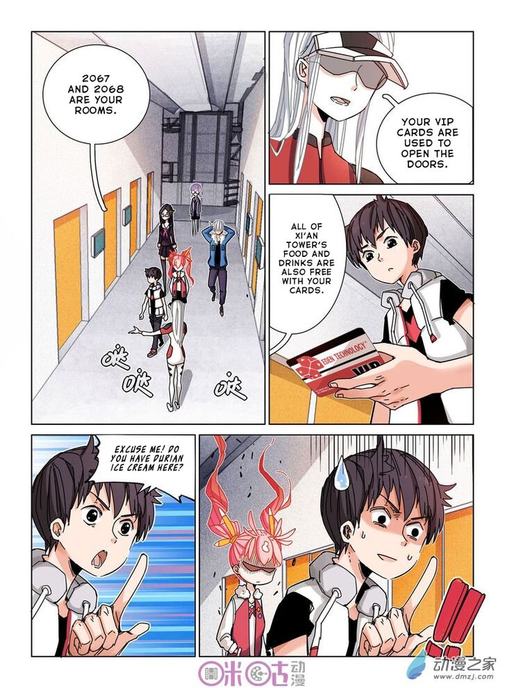 Read Eden Game Manga Online