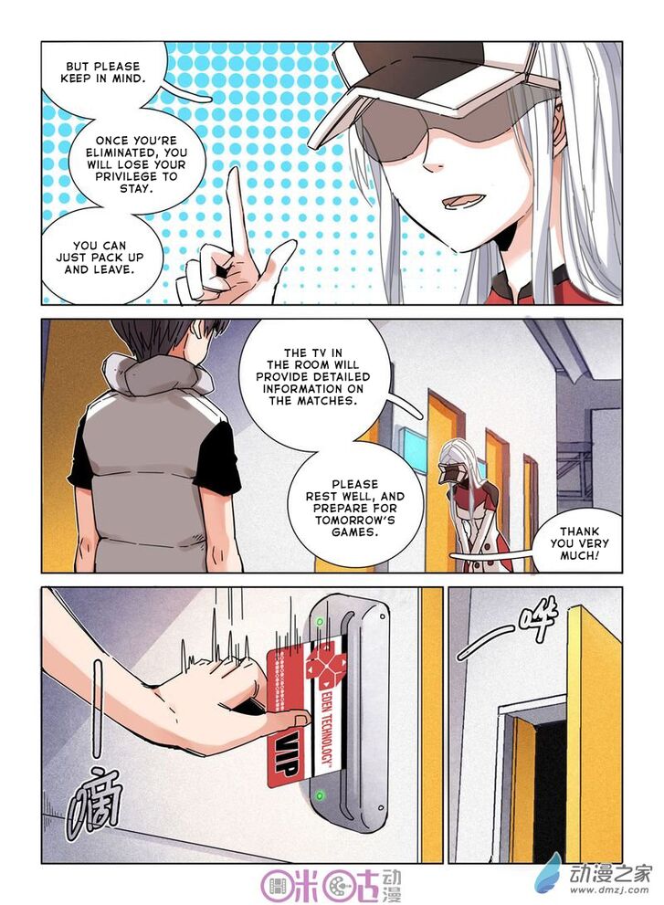 Read Eden Game Manga Online