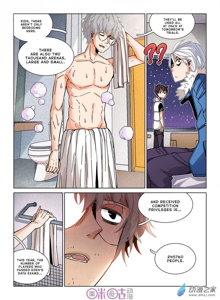 Read Eden Game Manga Online