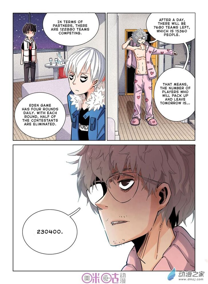 Read Eden Game Manga Online