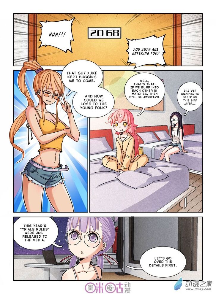 Read Eden Game Manga Online