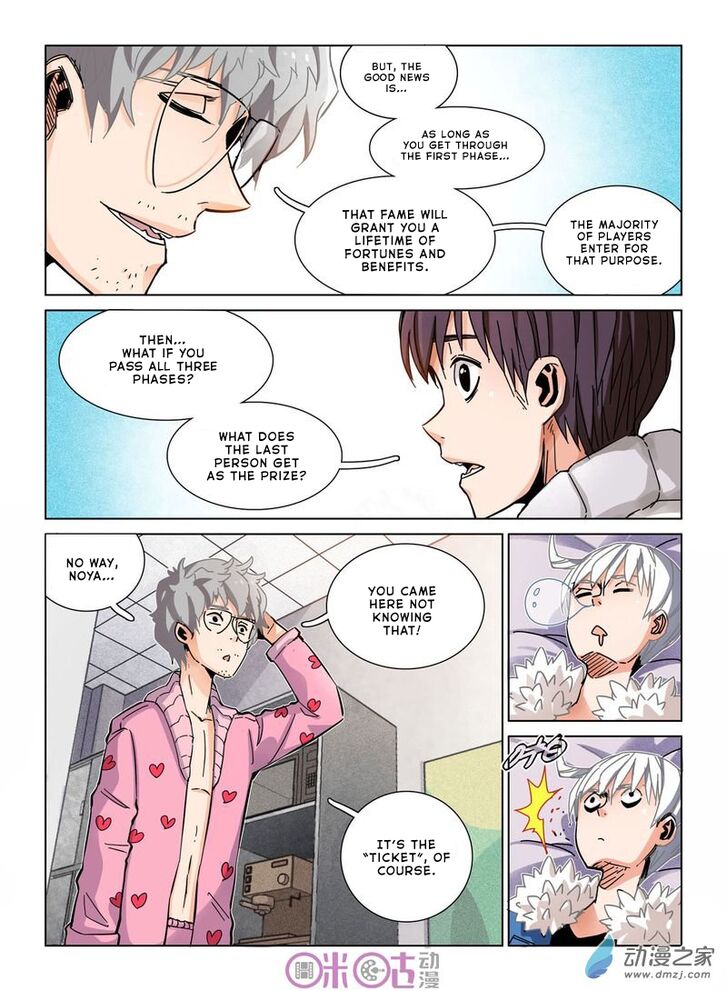 Read Eden Game Manga Online