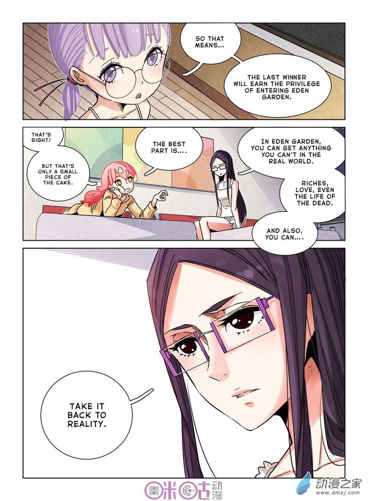 Read Eden Game Manga Online