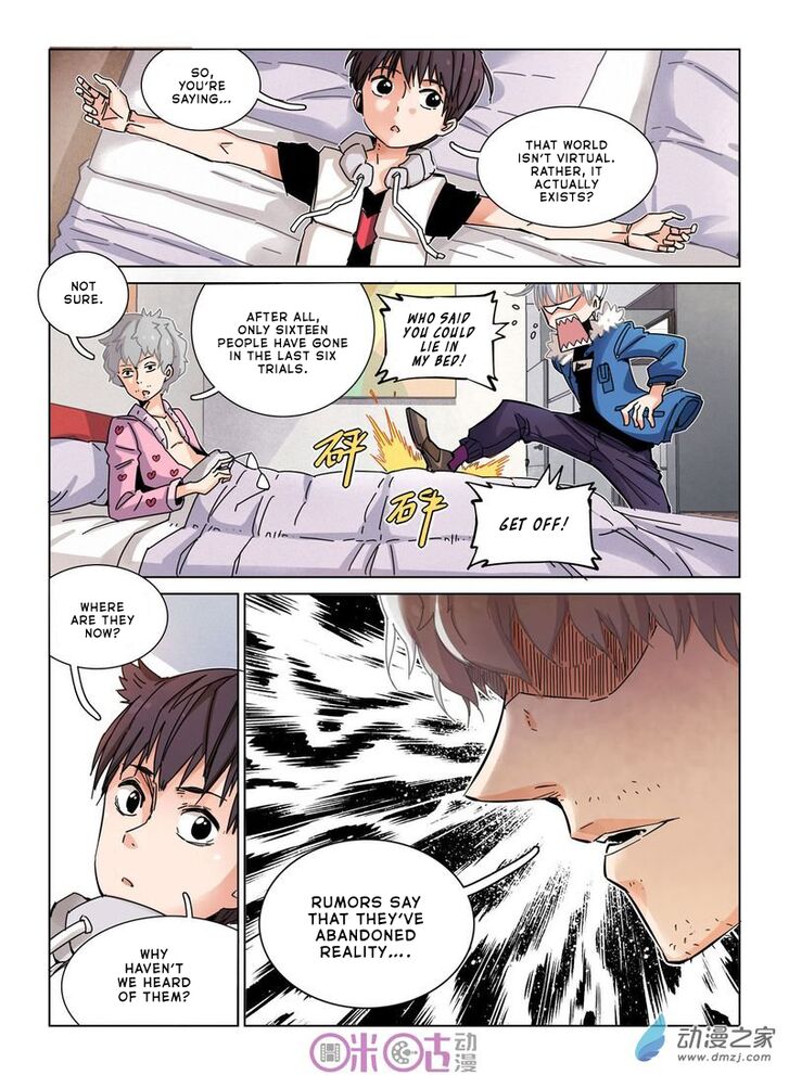 Read Eden Game Manga Online