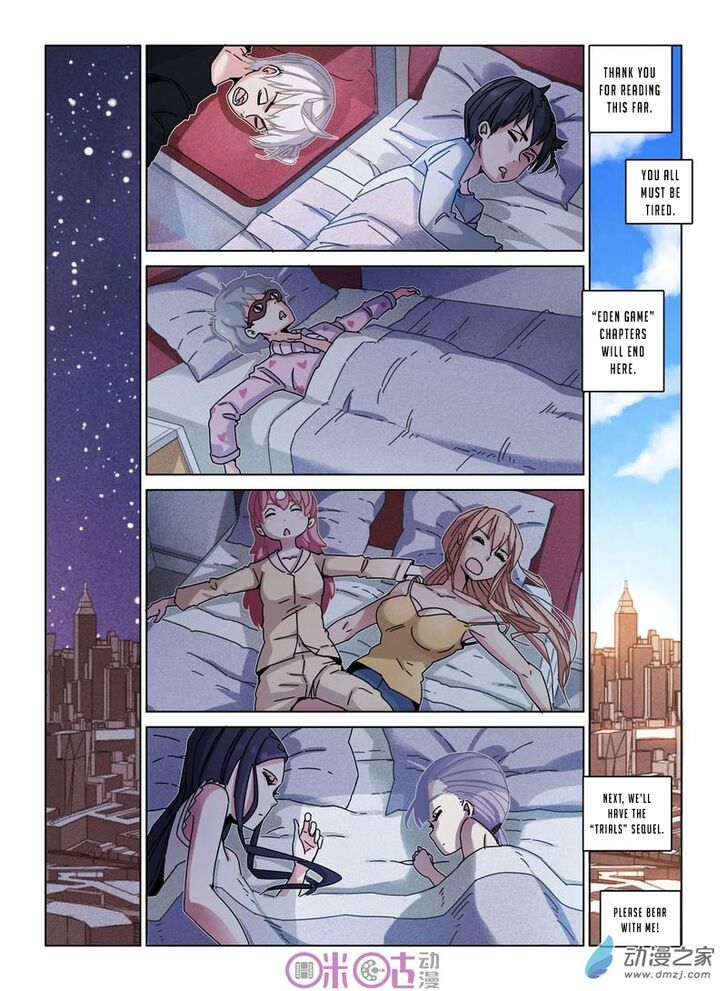 Read Eden Game Manga Online