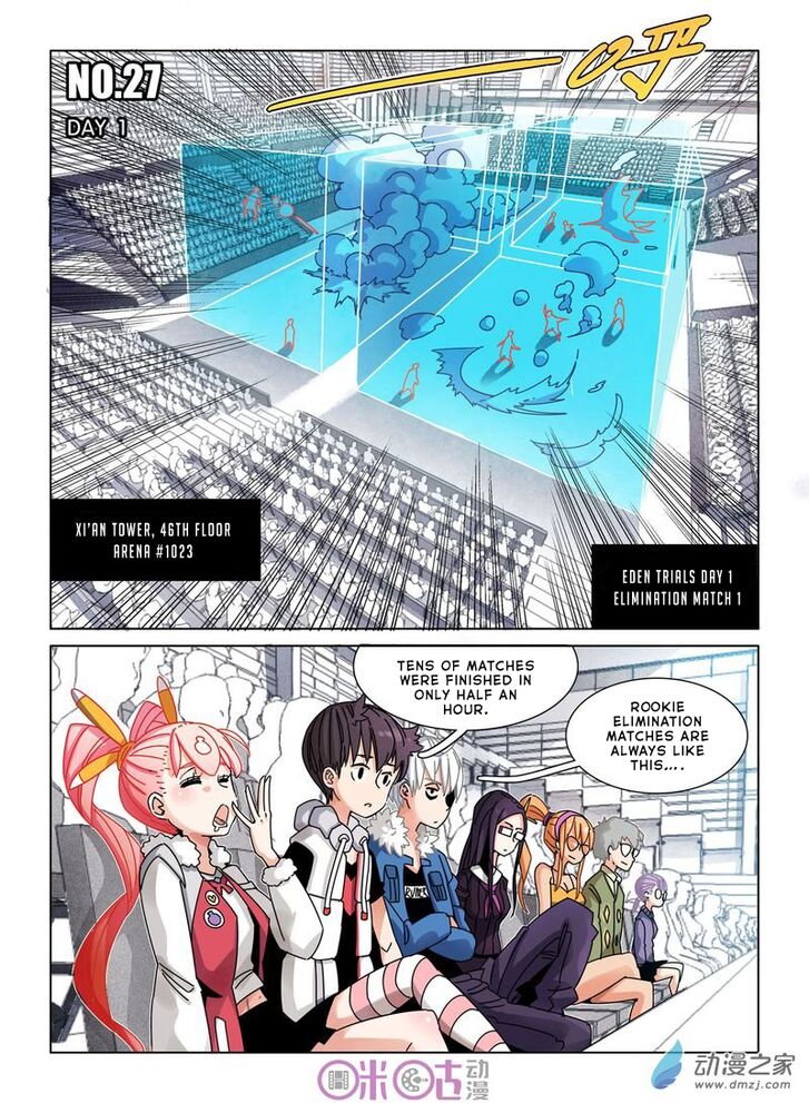 Read Eden Game Manga Online