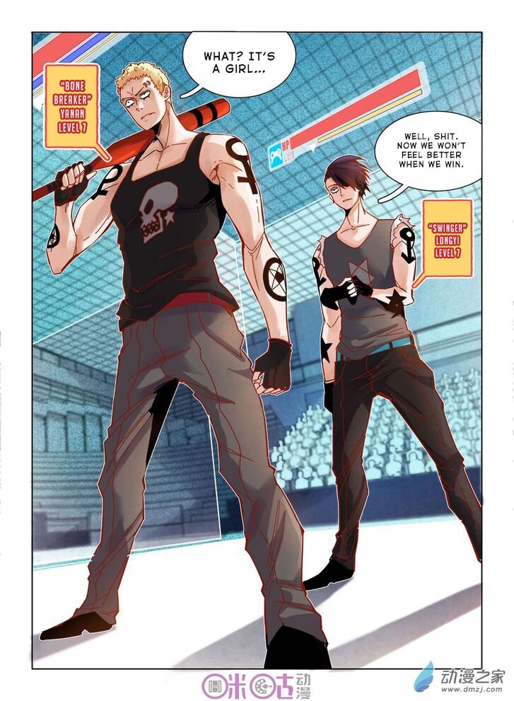 Read Eden Game Manga Online