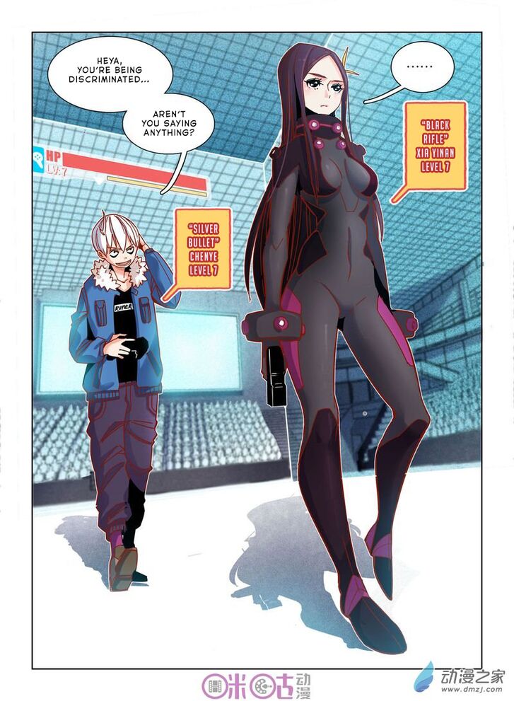 Read Eden Game Manga Online