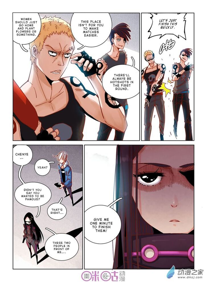 Read Eden Game Manga Online