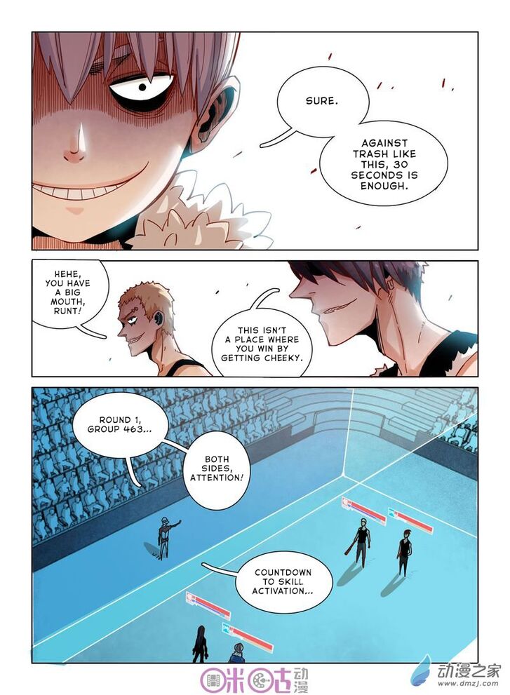 Read Eden Game Manga Online