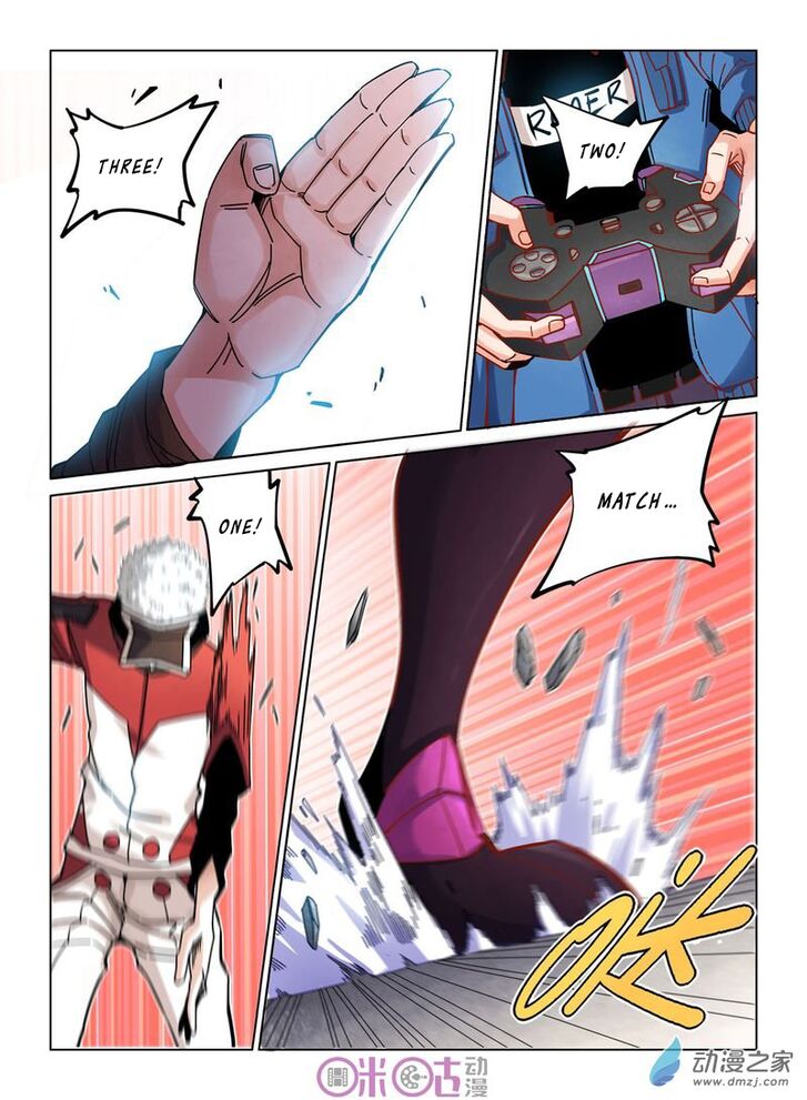 Read Eden Game Manga Online