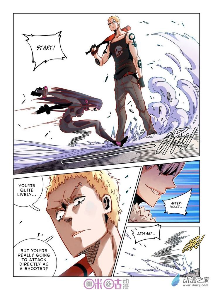 Read Eden Game Manga Online