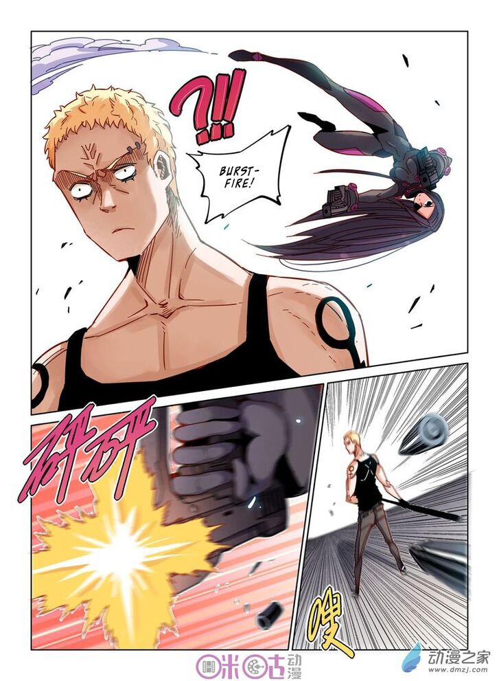 Read Eden Game Manga Online