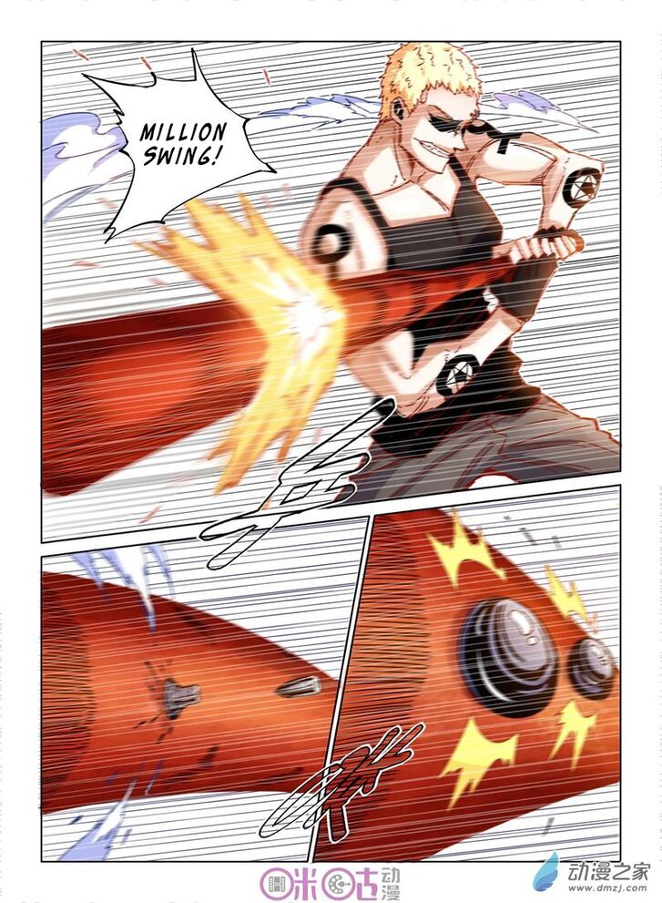 Read Eden Game Manga Online