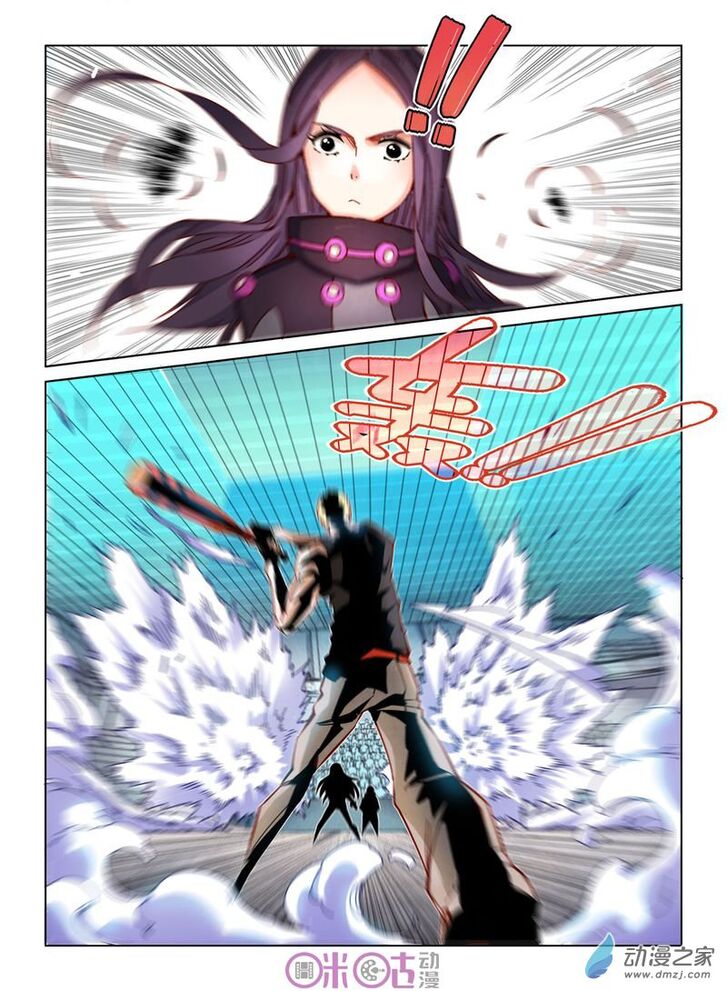 Read Eden Game Manga Online