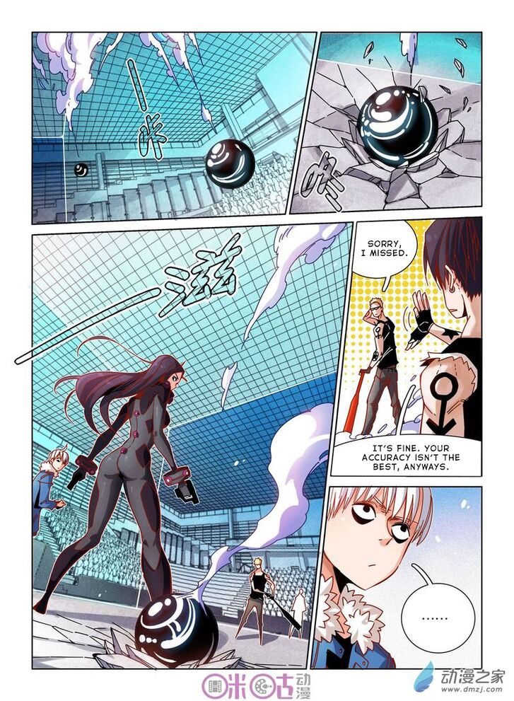 Read Eden Game Manga Online