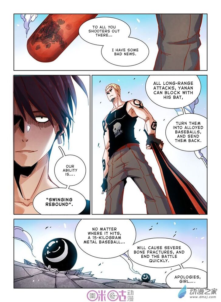 Read Eden Game Manga Online