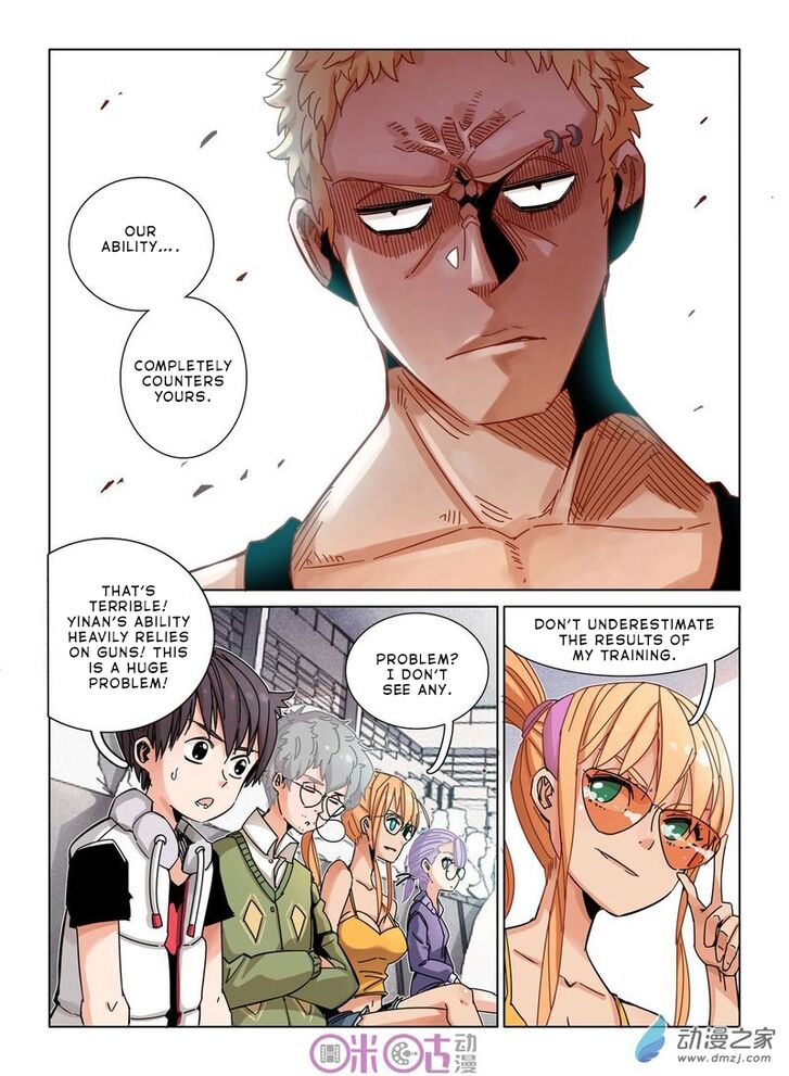 Read Eden Game Manga Online