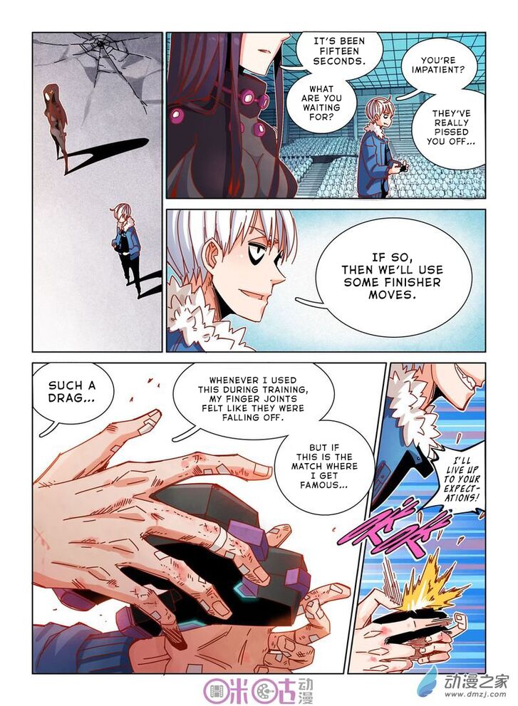 Read Eden Game Manga Online