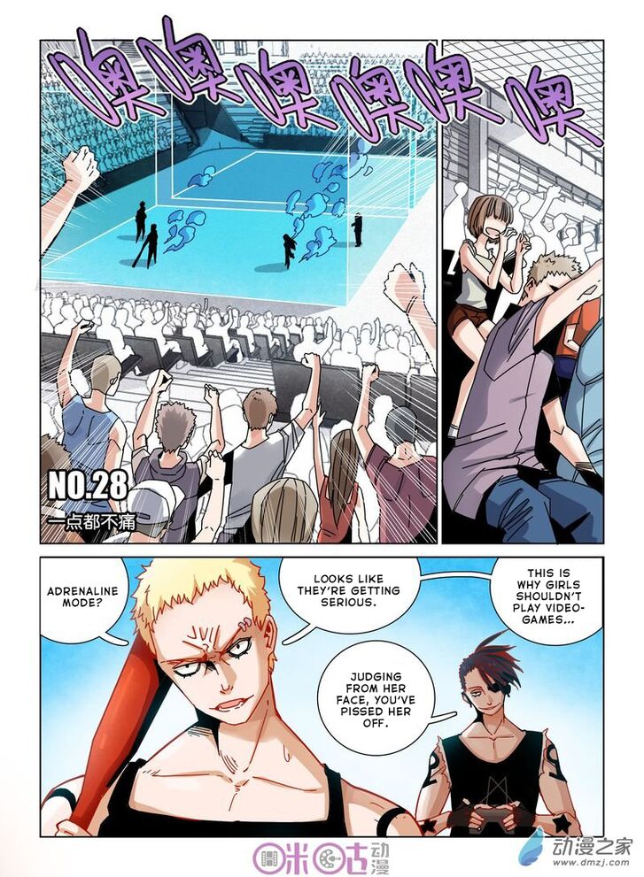 Read Eden Game Manga Online