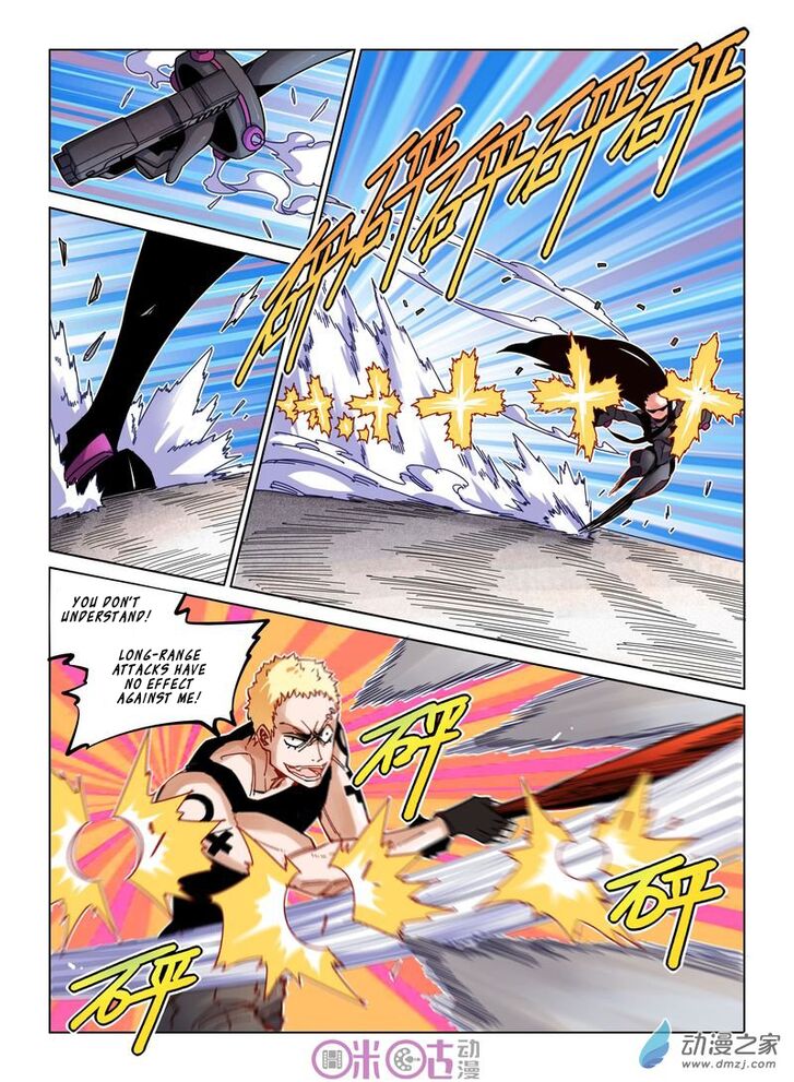 Read Eden Game Manga Online