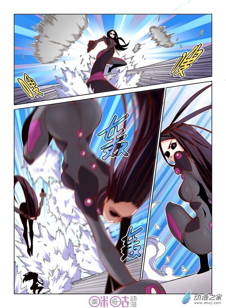 Read Eden Game Manga Online