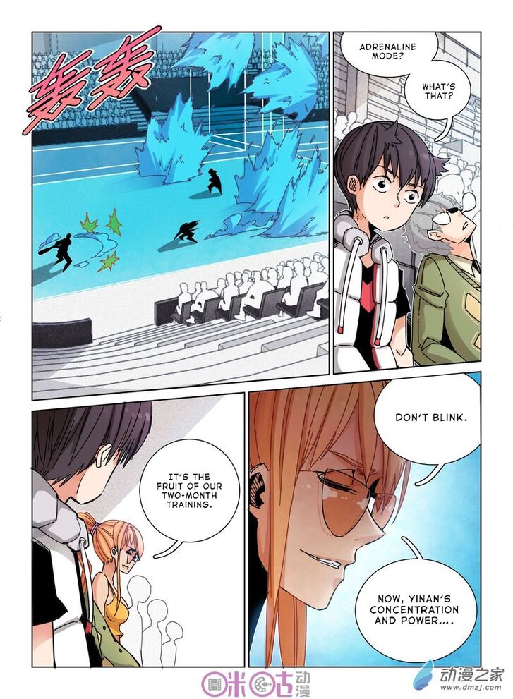 Read Eden Game Manga Online