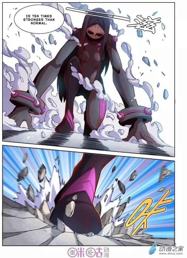 Read Eden Game Manga Online