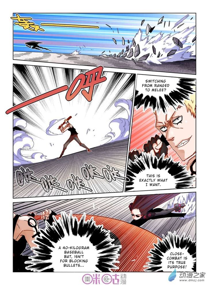 Read Eden Game Manga Online