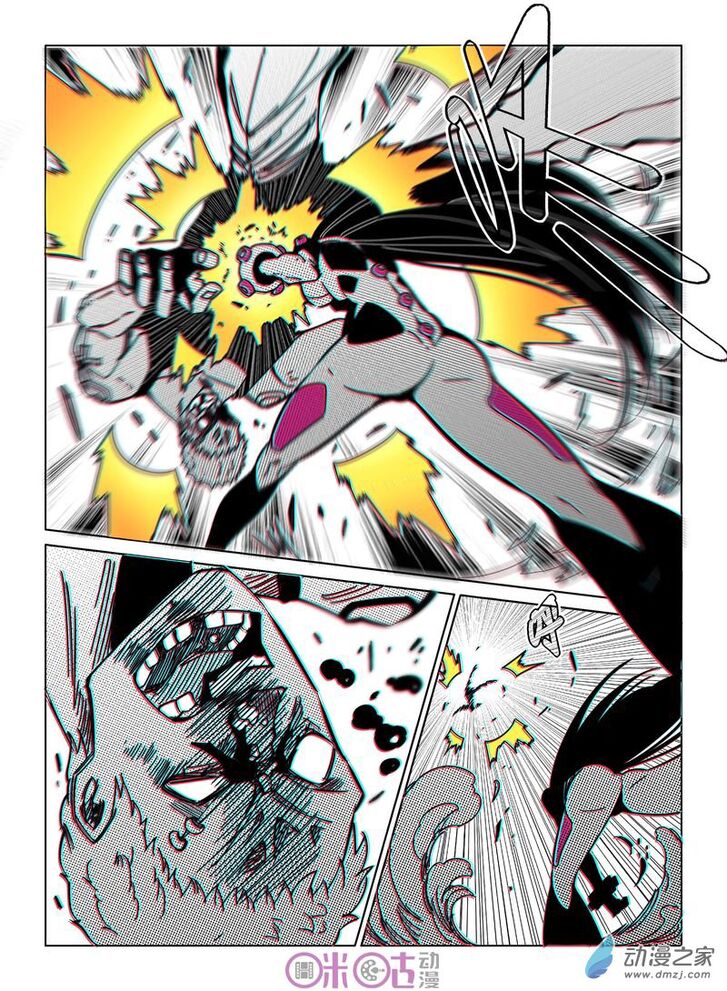 Read Eden Game Manga Online