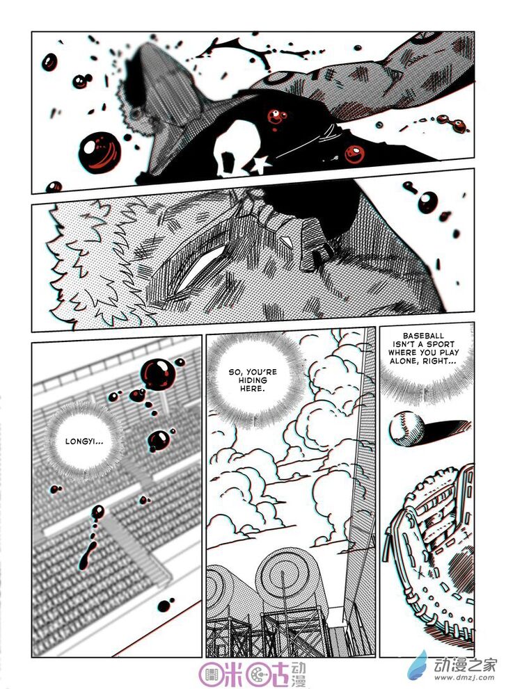 Read Eden Game Manga Online