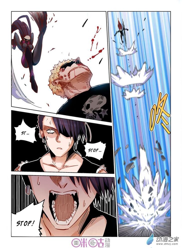 Read Eden Game Manga Online