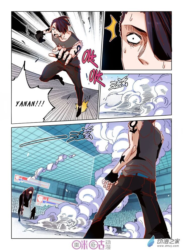 Read Eden Game Manga Online