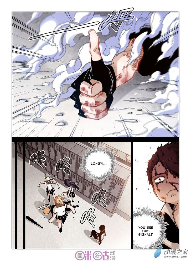 Read Eden Game Manga Online