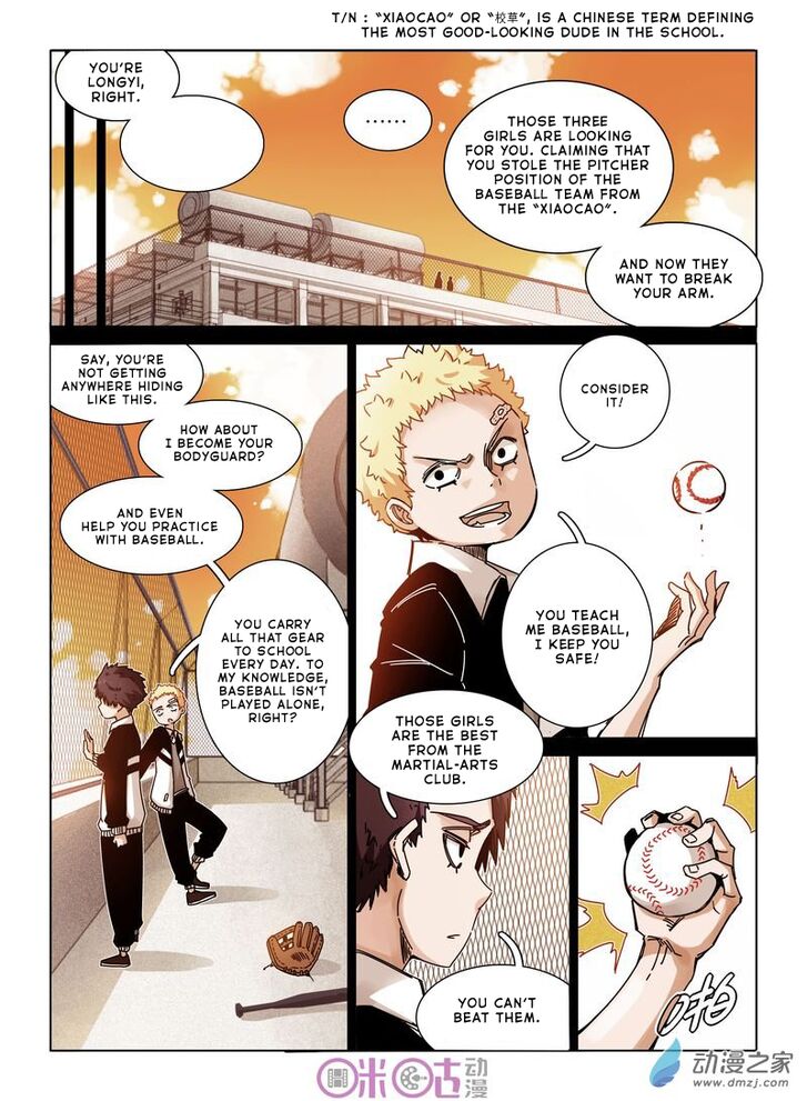 Read Eden Game Manga Online