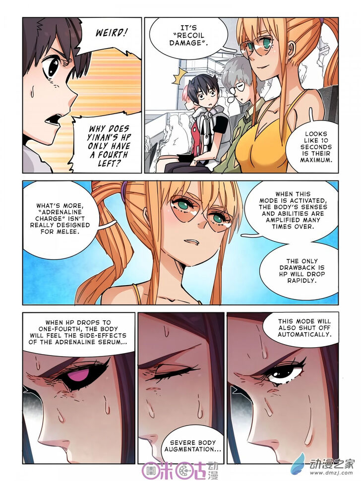 Read Eden Game Manga Online