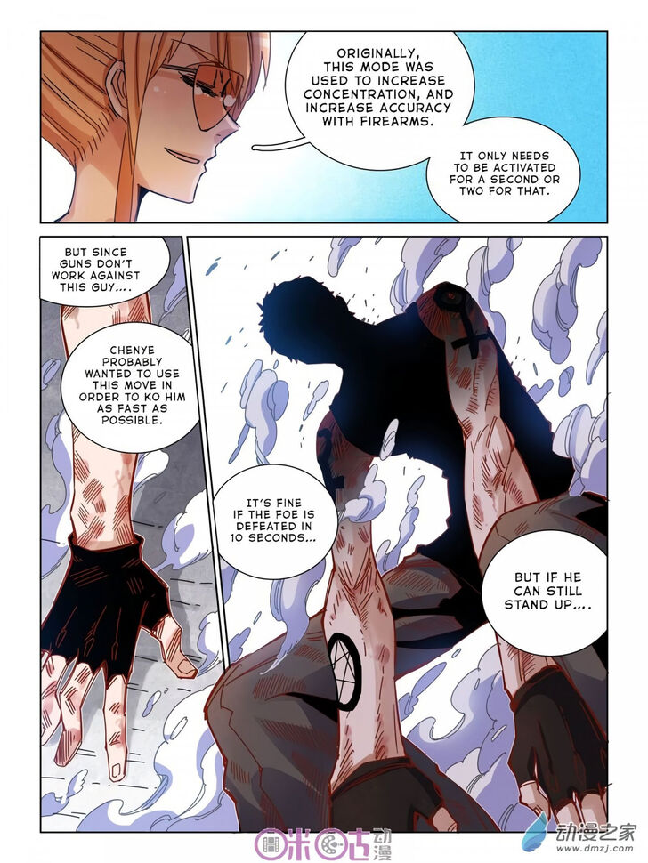 Read Eden Game Manga Online