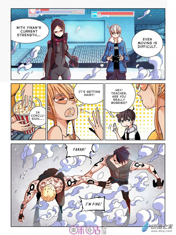 Read Eden Game Manga Online