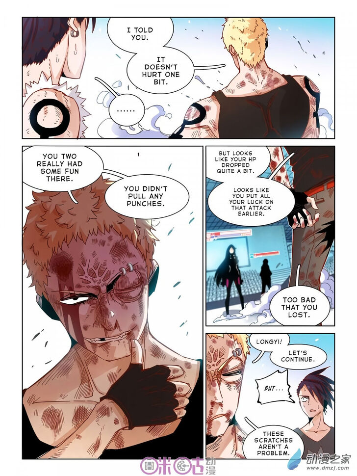 Read Eden Game Manga Online