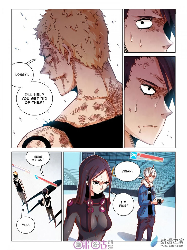 Read Eden Game Manga Online