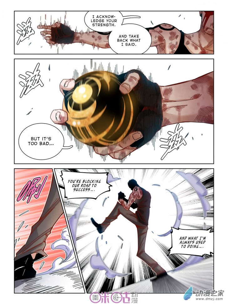 Read Eden Game Manga Online